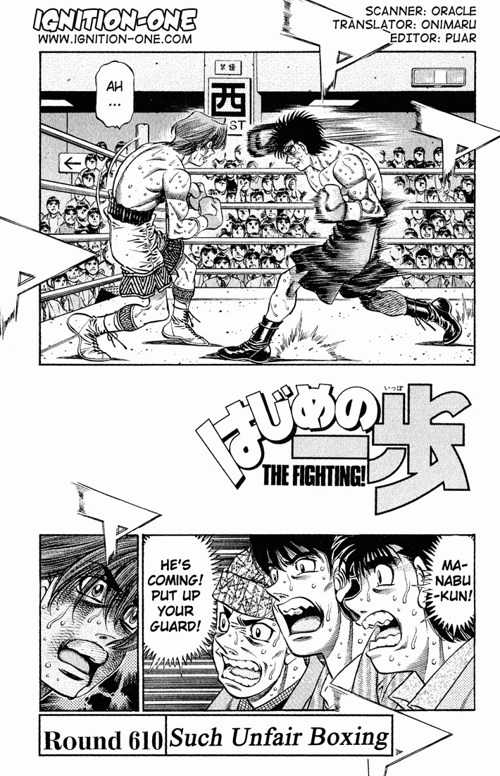 Hajime no Ippo Chapter 610 1